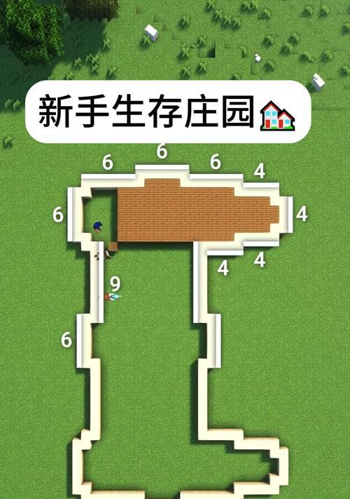 我的世界放大看的方法是什么? 第1张 我的世界放大看的方法是什么? 第1张