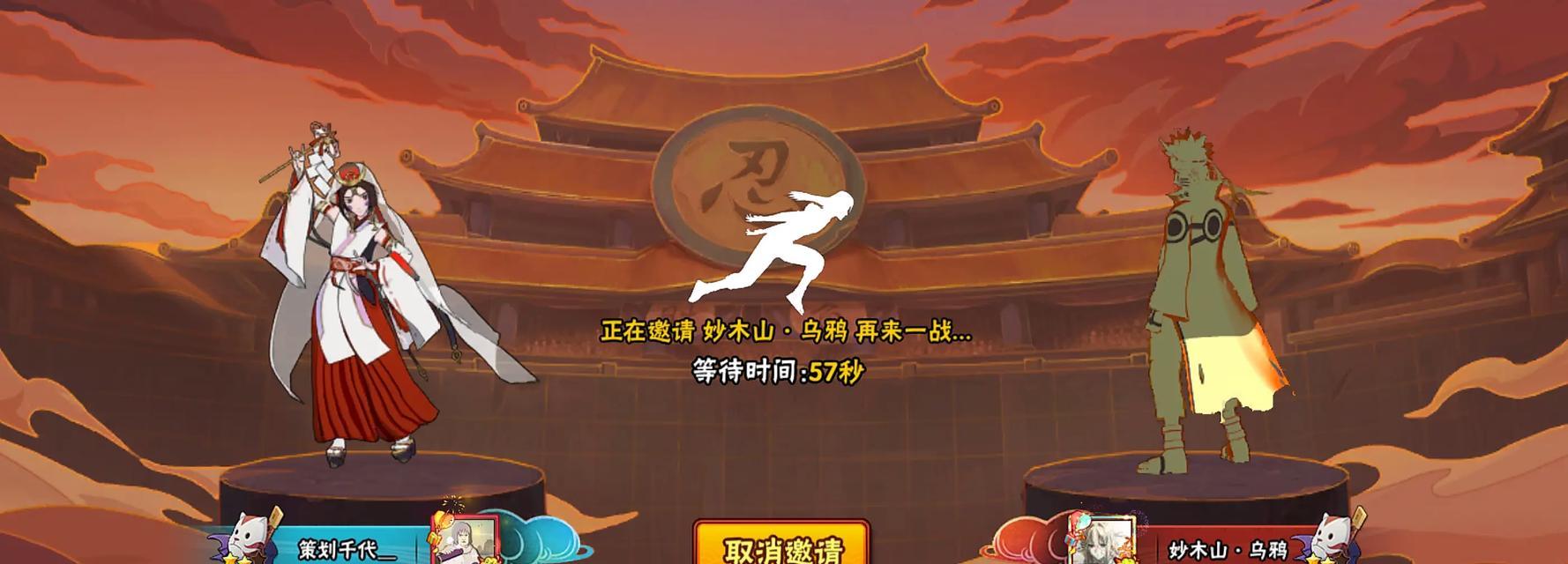 火影忍者手游更新后如何避免开挂？开挂的后果是什么？  第2张