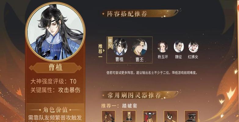 忘川风华录（华丽史诗）  第2张