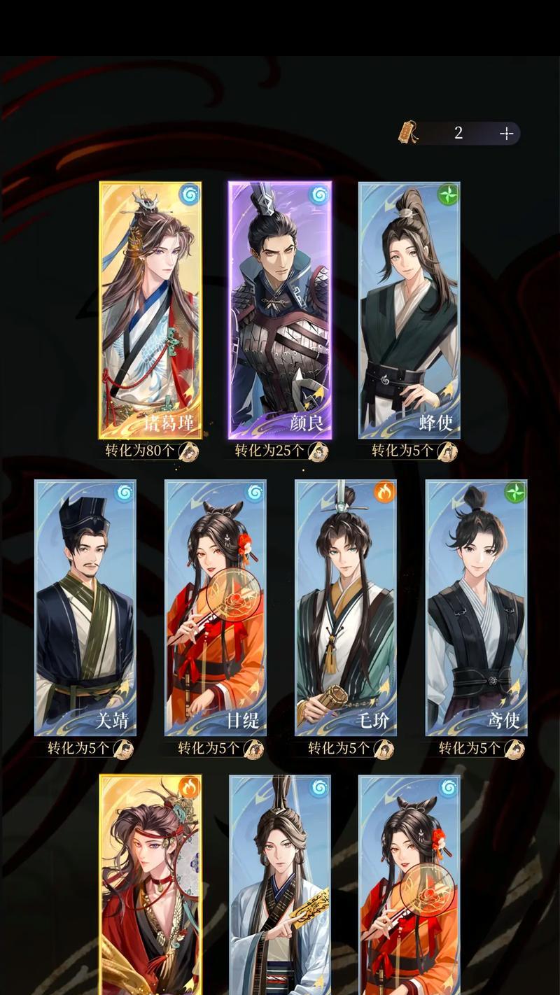 忘川风华录（华丽史诗）  第3张