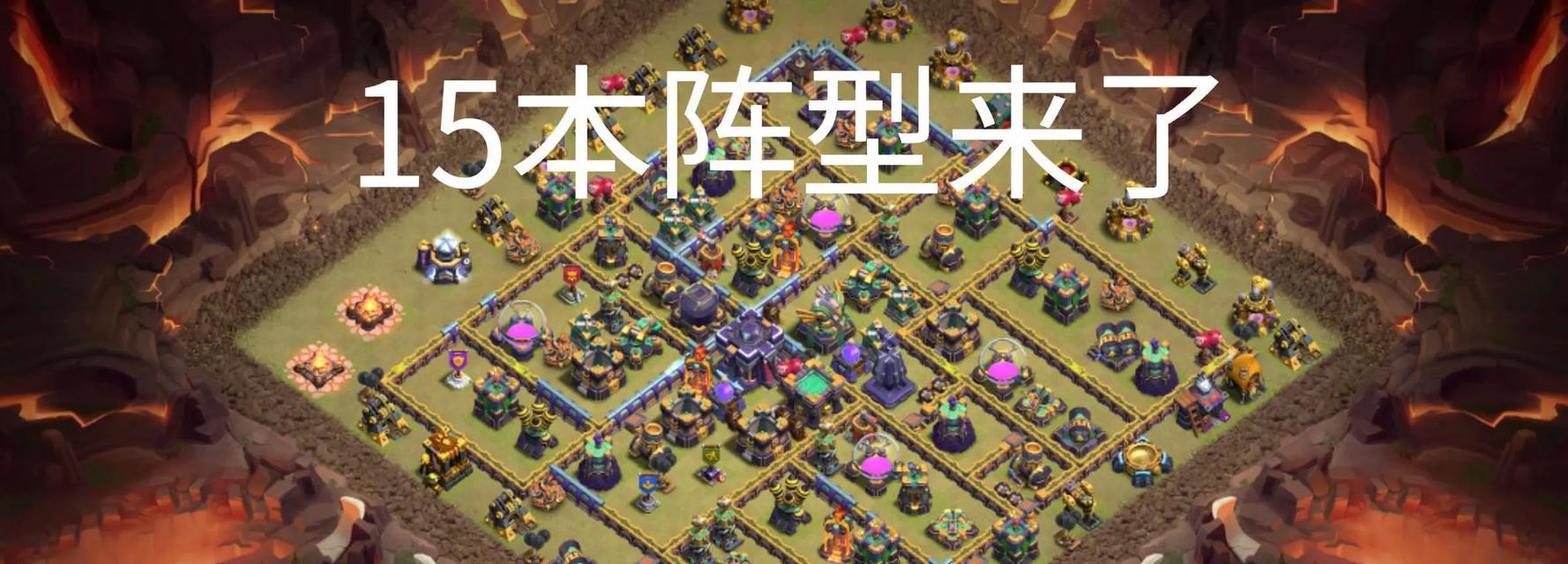 部落冲突无法打开的解决办法？  第2张