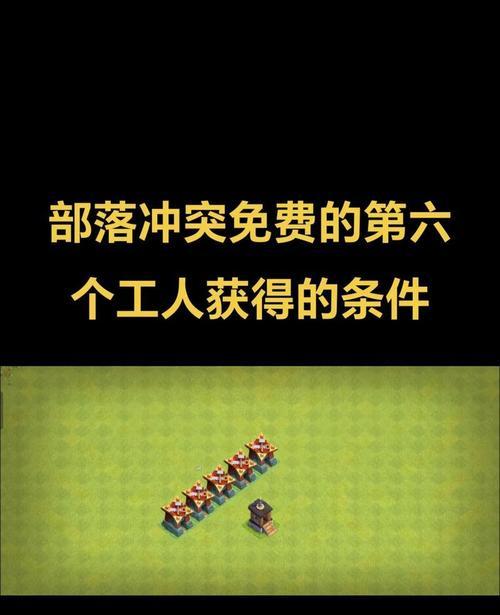部落冲突无法打开的解决办法？  第3张