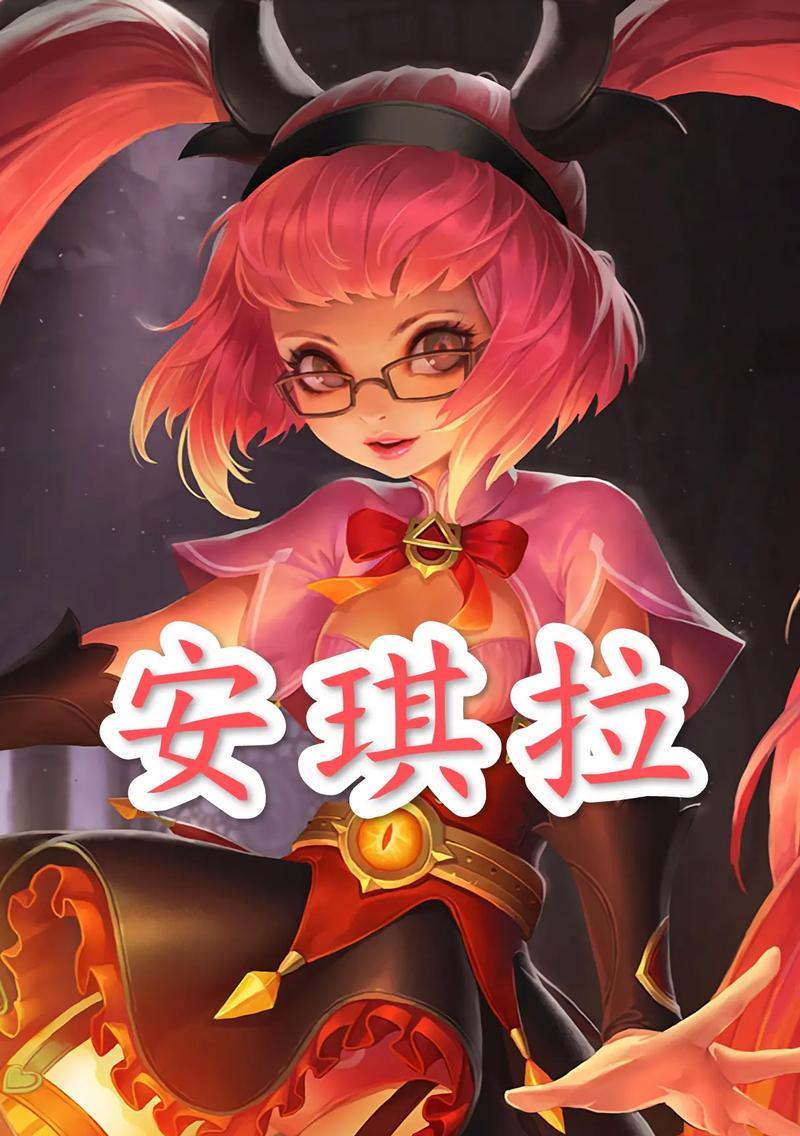 安琪拉在王者荣耀中的表现如何？技能特点是什么？  第2张
