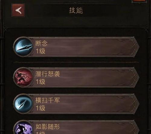 魔兽要塞技能更换的条件是什么？  第2张