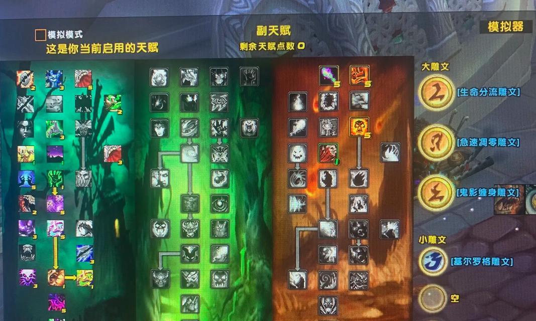 魔兽要塞技能更换的条件是什么？  第3张