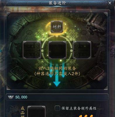 征战九州（穿越历史）  第1张