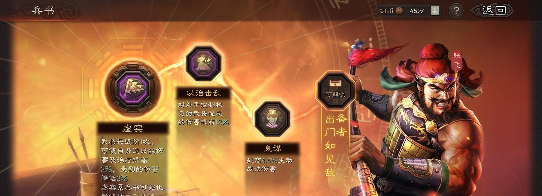 征战九州（穿越历史）  第2张